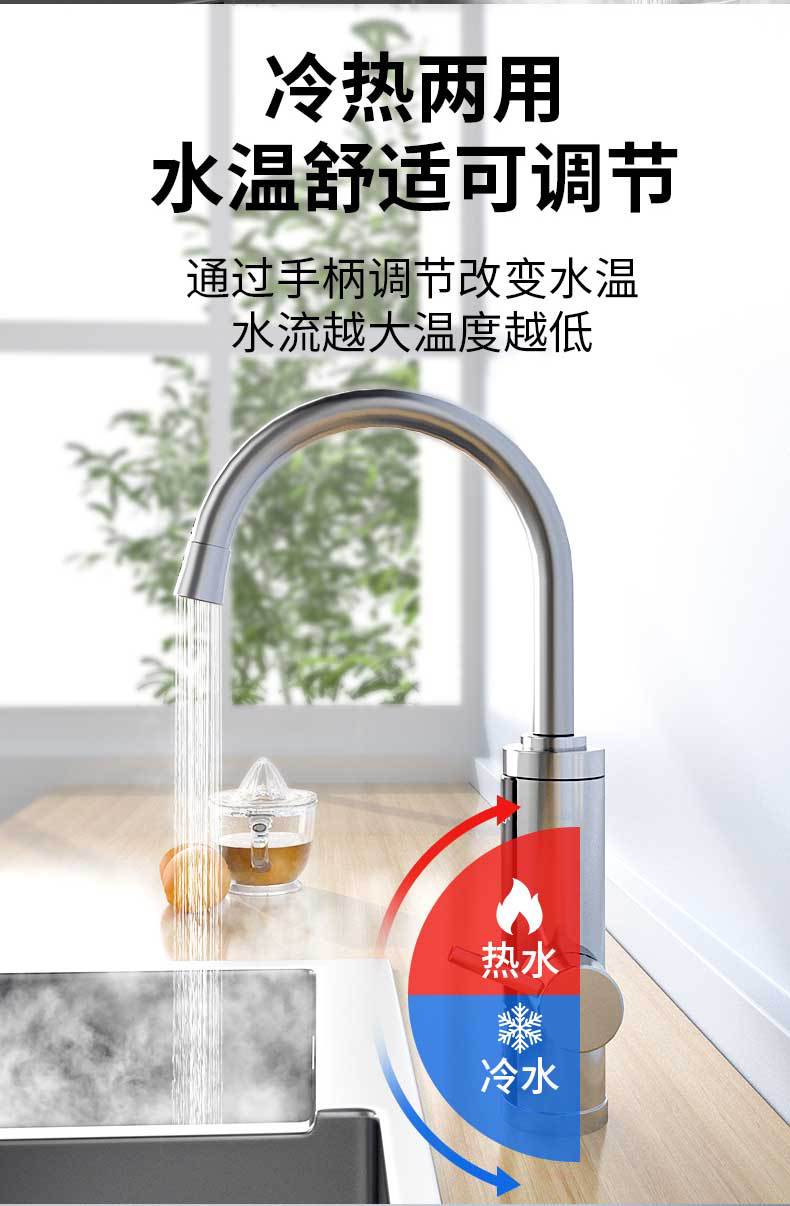Wholesale 304 Stainless Steel Electric Faucet Intelligent Constant Temperature Variable Frequency Temperature Quick Water Faucet