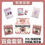 定制动漫定做卡通包装盒