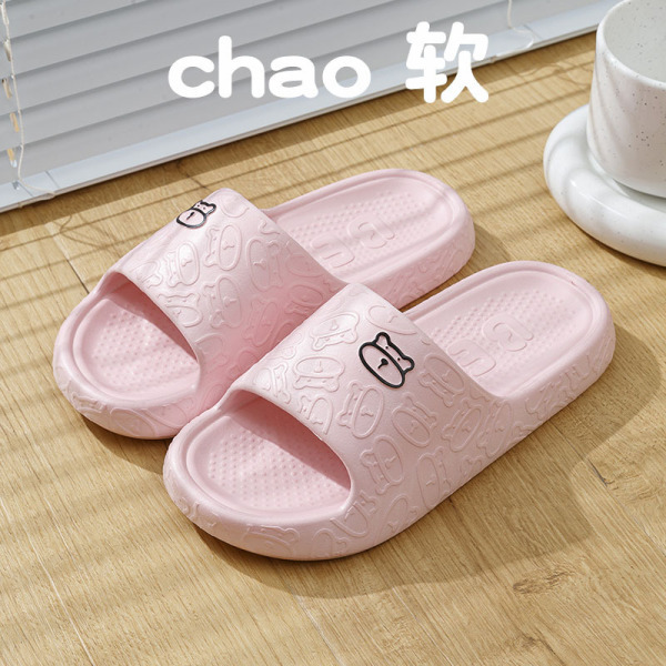 분홍색
