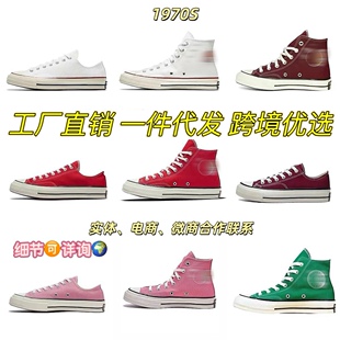 ����1970s���＃ԭ����ߵͷ���Ь��Ů�����¿����e��Ь�ۇ���H