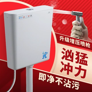 厕所水箱手按式蹲坑家用工程大容量大冲力加厚蹲便器冲水箱PP高压