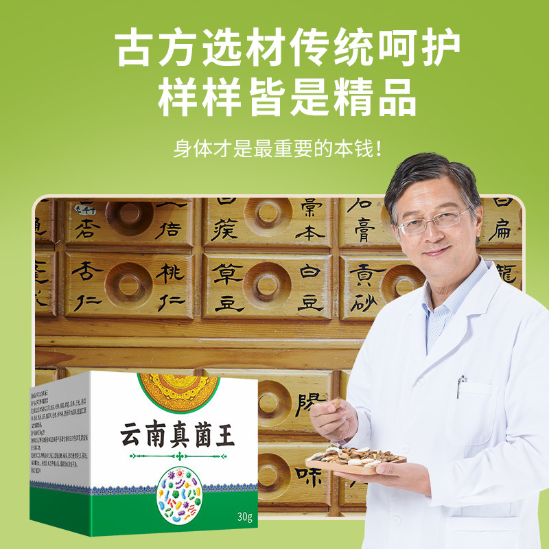 云南真菌王手足脱皮膏手足㿍外用保健乳膏足部瘙痒膏厂家直销代发|undefined