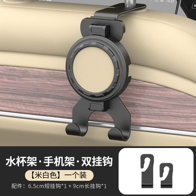 tea cup and beverage holder, Car cup holder/beverage holder - beige