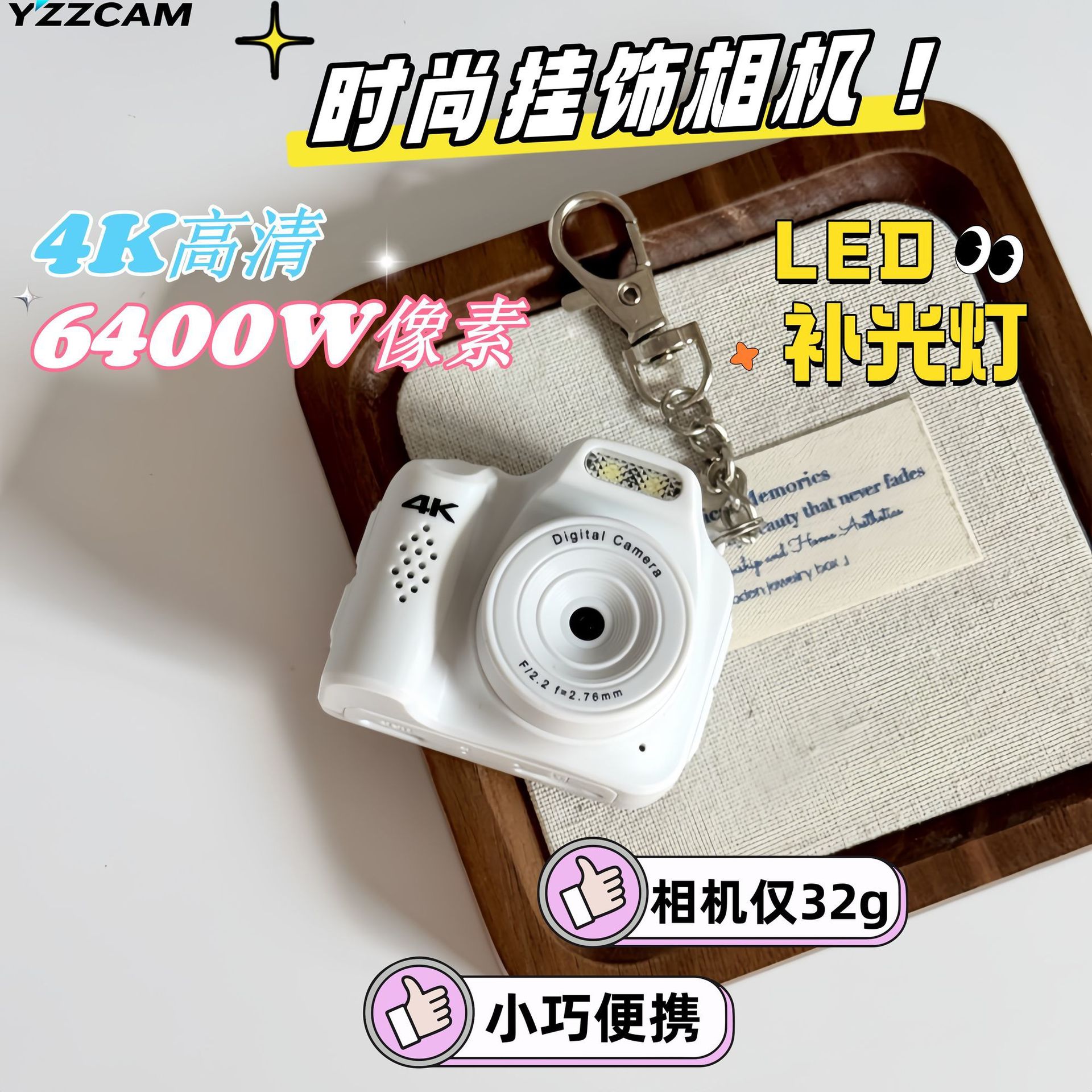 Retro Hd Camera Student Party Digital Camera Mini Entry-Level Camera Small Travel Campus Ccd
