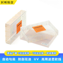 pet���b��pvc���Ϻ����Ϸ����ۺв�ӡppʳƷ���b�п�ӡlogo