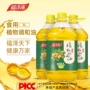 定制植物食用大豆调和油