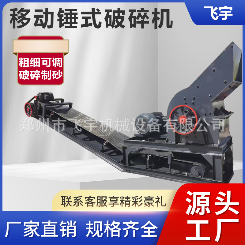 建筑垃圾锤式细粉碎机 800*600锤式打砂机 鹅卵石岩石锤式破碎机