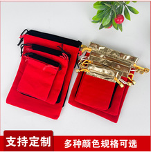 金边金口首饰绒布袋子珠宝袋文玩包装袋多种款式绒布锦囊袋钱币袋
