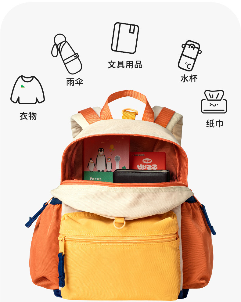 精灵双肩包详情_14.jpg