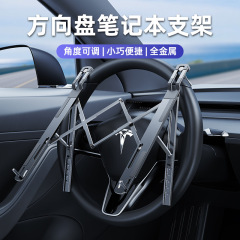車のハンドルノートブックホルダー多機能折りたたみ式小型テーブル車内オフィスタブレットコンピュータワークベンチ