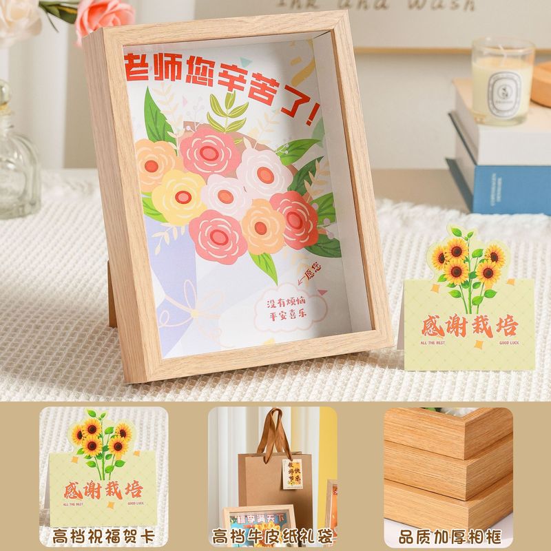教师节礼物2025新款创意礼品手工成品花束相框送女老师实用摆件|undefined