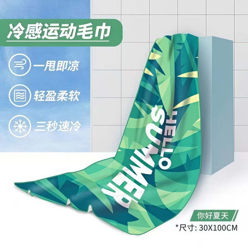 All-polyester towel, quick-drying, cooling towel, sweat-absorbing, for gym, men and women, running, tennis, sports, sweat wiping, home use, face towel All-polyester towel, quick-drying, cooling towel, sweat-absorbing, for gym, men and women, running, tennis, sports, sweat wiping, home use, face towel
