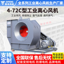 �㽭�Ϸ�4-72Cʽ����ͨ�����ҵ�������̷����������