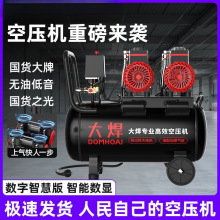 空压机工业级空气压缩机220V高压智能启停打气泵跨境亚马逊厂家
