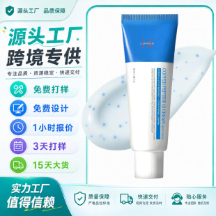 �羳�~����˪GHK-Cu��12�N���ď�Ч��˥���䷽ᘾo�������w���y