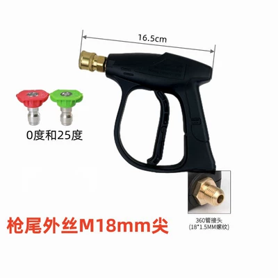 long gun quick pick-up gun brush — High pressure car wash water gun - g3-alloy-quick-connect-short-gun-external-wire-m18-tip