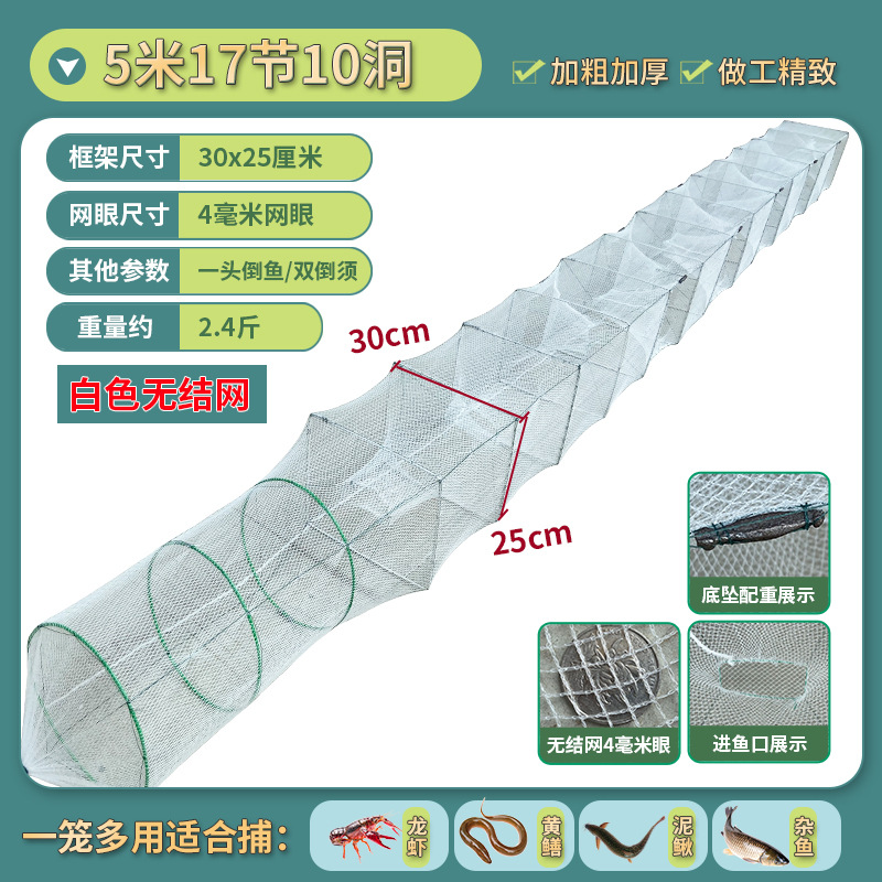 대형 프레임 흰색 5.17m 섹션 10홀 프레임 25×30 무게 1.2kg