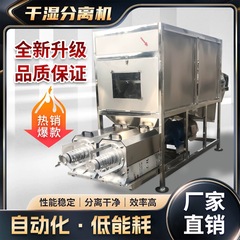 養殖場の糞搾り機メーカーが直接販売しています。