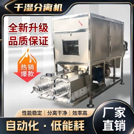 垃圾焚烧炉;畜牧养殖机械;纸扎祭祀用品
