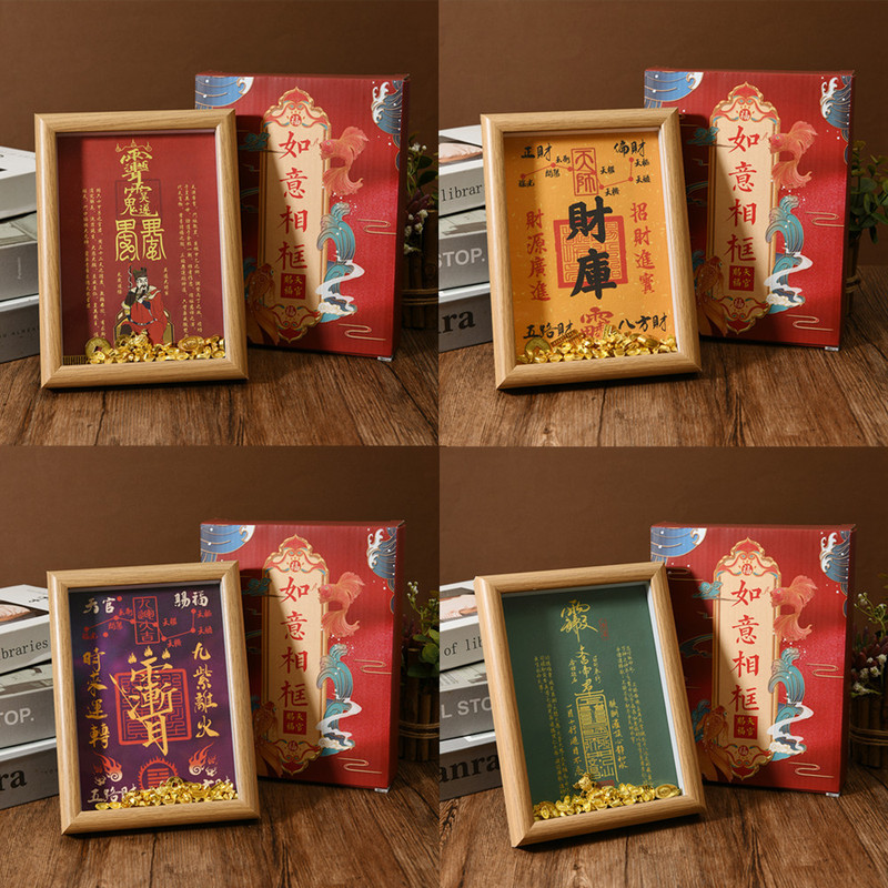 Wu Sui Tai Sui Will Make Taoist Wulu Caiku Wenchang Jiuzi Leave Fire Feng Shui Home Decoration Gift Photo Frame Ornaments Wu Sui Tai Sui Will Make Taoist Wulu Caiku Wenchang Jiuzi Leave Fire Feng Shui Home Decoration Gift Photo Frame Ornaments