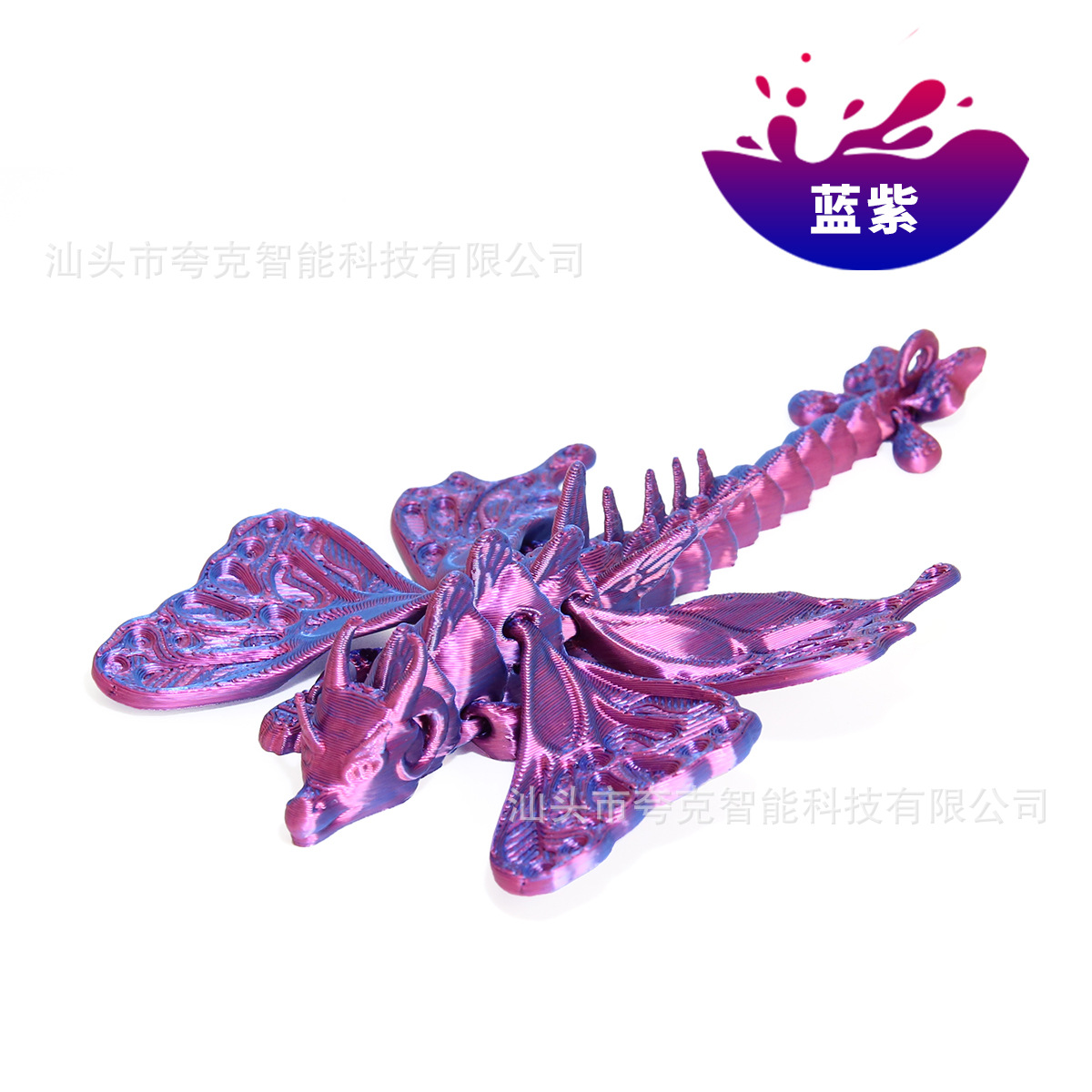 블루와 퍼플 13.5cm [레이저백]