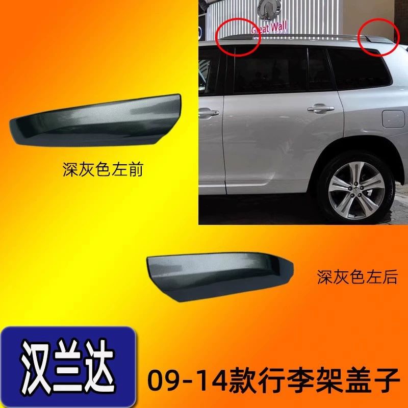 Toyota, совместимый чехол багажника, пластиковые аксессуары