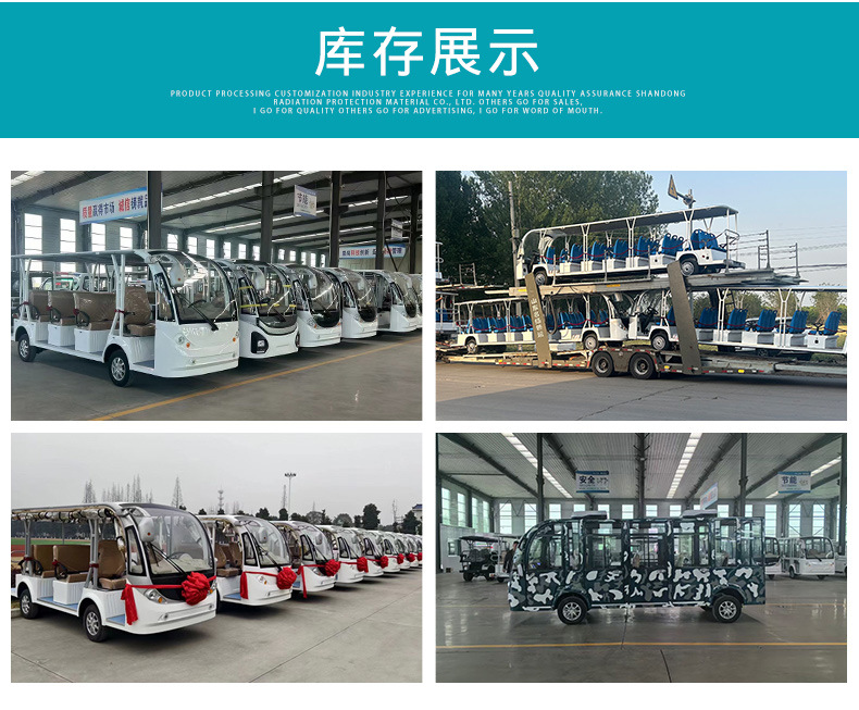 Zhongmai Yitong Campus Property Fiberglass Material 5-Seater 8-Seater Open-Type Non-Road Four-Wheel Electric Patrol Car