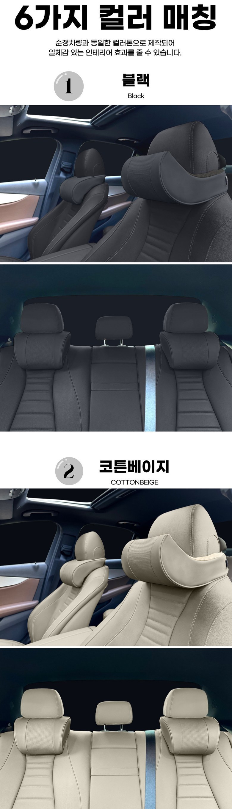 Car Headrest, Lumbar Support, Leather Neck Pillow, Car Headrest Cushion, Car Decorative Supplies, Memory Foam Large Headrest