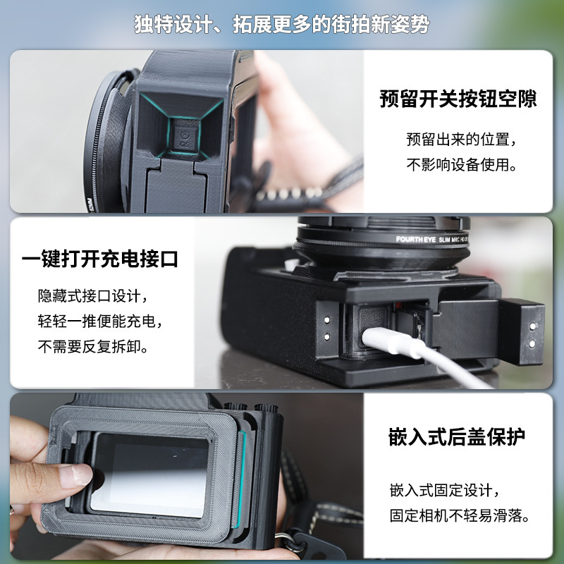 适用大疆dji action5pro/4/3运动相机改装微单按键拍照手柄UV镜头|undefined