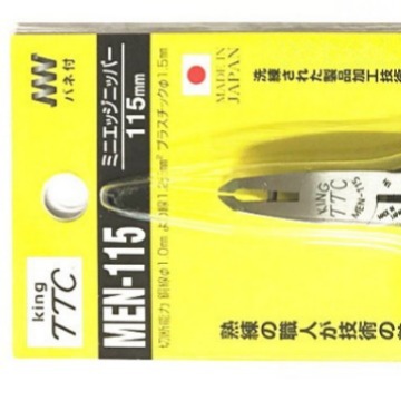 日本TTCKing角田牌MEN-115模型4寸半先端45度斜角水口剪钳 顶切钳