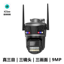 icseeĿoWiFiOؔz^9mpȫҹҕOҕ