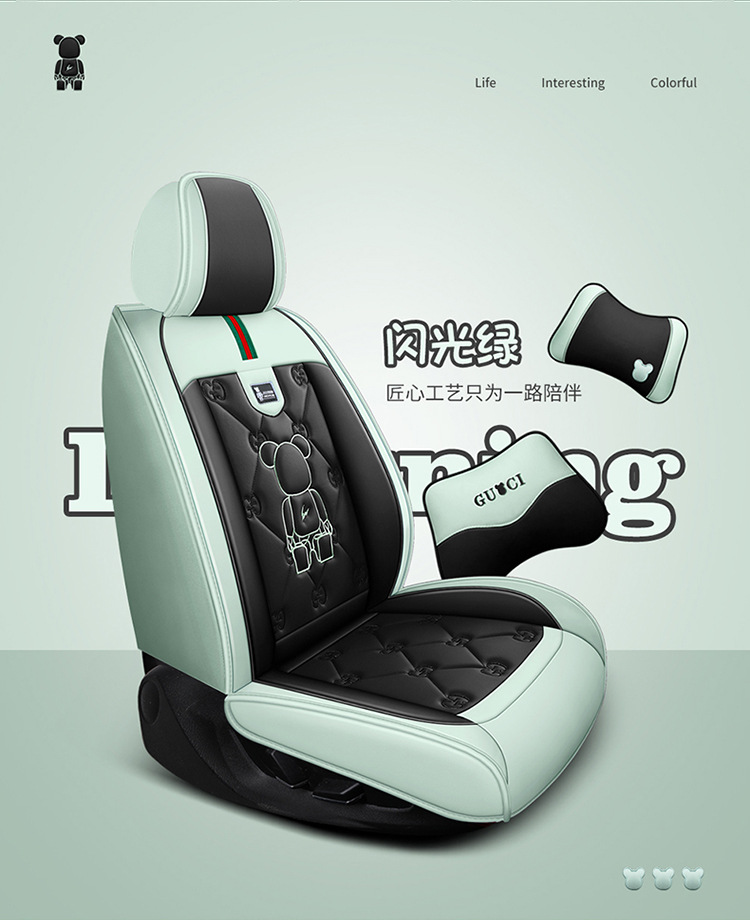 Car Seat Cushion, Universal for All Seasons, Fully Enclosed Seat Cover, New Leather Special Seat Cover, Internet Celebrity Car Cover, Breathable Seat Cushion