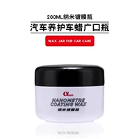Jinyixin 200MLABS пластиковый бак с широким горлышком, автомобильное покрытие, восковая бутылка, маска для лица, крем, герметичный упаковочный материал для хранения