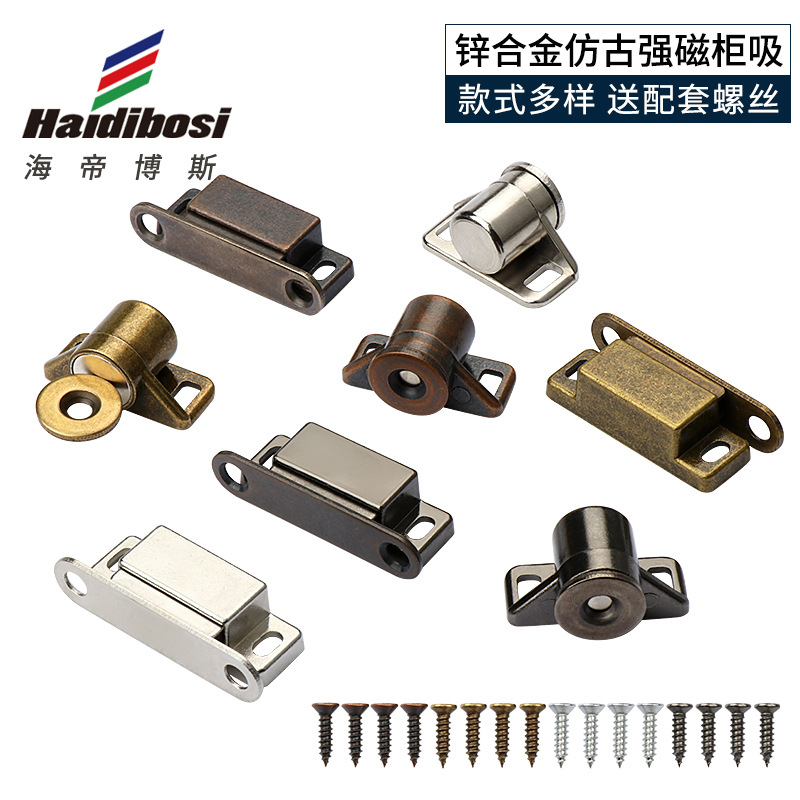 Haidi Bosi bronce de aleación de zinc puerta del gabinete de succión de armario engrosada de succión magnética redonda antigua perla táctil Muebles de Hardware