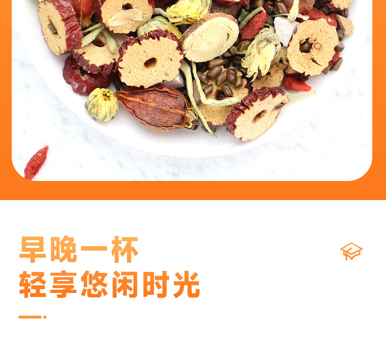 Pang Da Hai Ju Hong Zhi Zi Herbal Tea Blend 500g Box Sugar Free Flower Tea for Daily Steeping specifications
