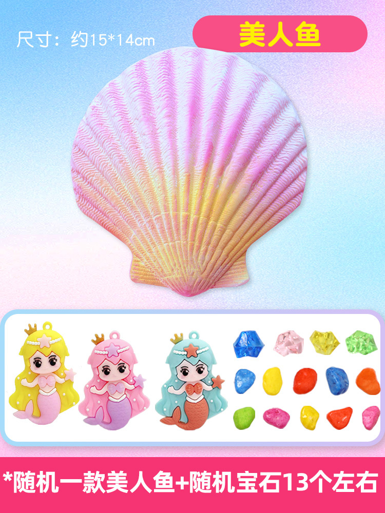 [인어] (78/박스)