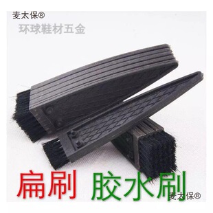 ���|��Ь��ˢ���zˢ�zˮˢ�ֹ������zˢ Ь��Ь��ˢ�z25mm-��̫��