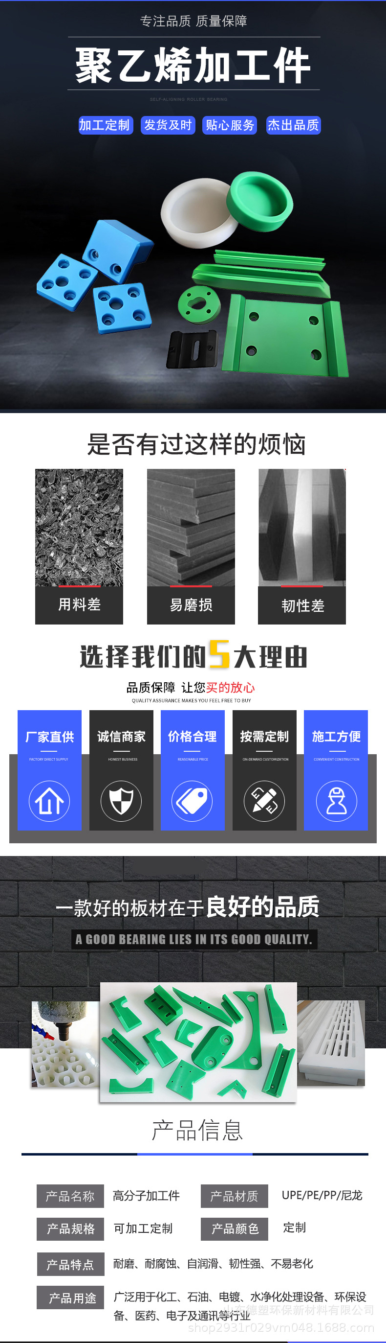 加工件详情页切片_03.jpg