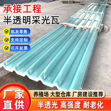 �P���FRP��͸���ɹ���915-183�������X�V�i��915��65%�ɹ�������