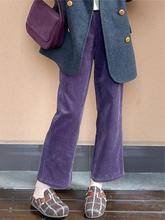 显瘦紫色2025灯芯绒阔腿裤女休闲直筒高腰秋装九分裤新款裤子气质