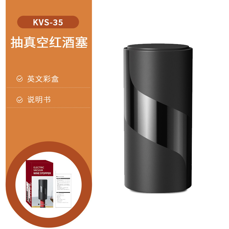 Klt工場のワインプラグは簡単にワインの部品を引き出します。|undefined