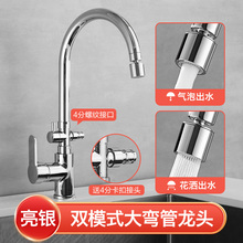 �N��ˮ�۽�ϴ��C���ˮ���^�๦���p���̨�ϰѳ�ϴ�C���^