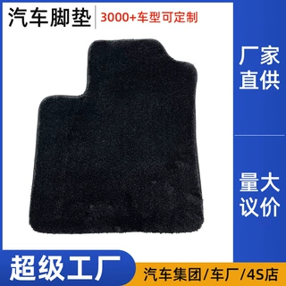 高档尼龙高密度汽车地毯簇绒1800g车毛毯防滑抓绒毛刺底整车地毯