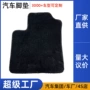 防滑整车簇绒高密度地毯