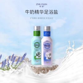 洗发水;浴盐;沐浴液沐浴露