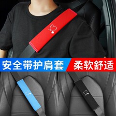 国境を越えた売れ筋のハート型ロゴ安全ベルトショルダーパッドカーシート車のソフト抗絞絞りカバー快適なソフトカバー