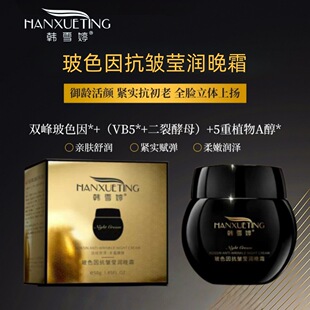 �nѩ�ò�ɫ�򿹰�������˪50g��ƽ���y�ھX����˪�������w��˪