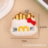 McDonald's fries kt