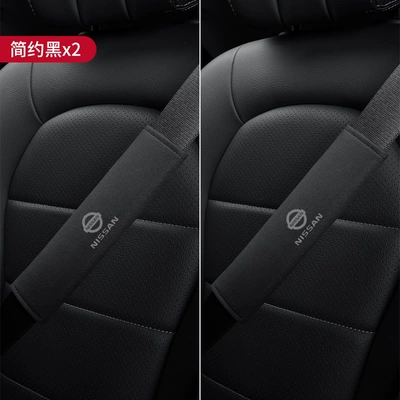 Suitable for Nissan Sylphy Safety Belt Shoulder Cover Qashai Teana Qijun Qida Fur Safety Belt Shoulder Cover (Seat belt shoulder pad) - a-pair-of-nissan-black-suede-225cm6cm