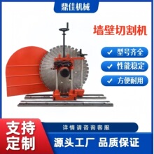 工业款门窗墙面切割机 钢筋混凝土切墙锯 全自动双电机切墙机